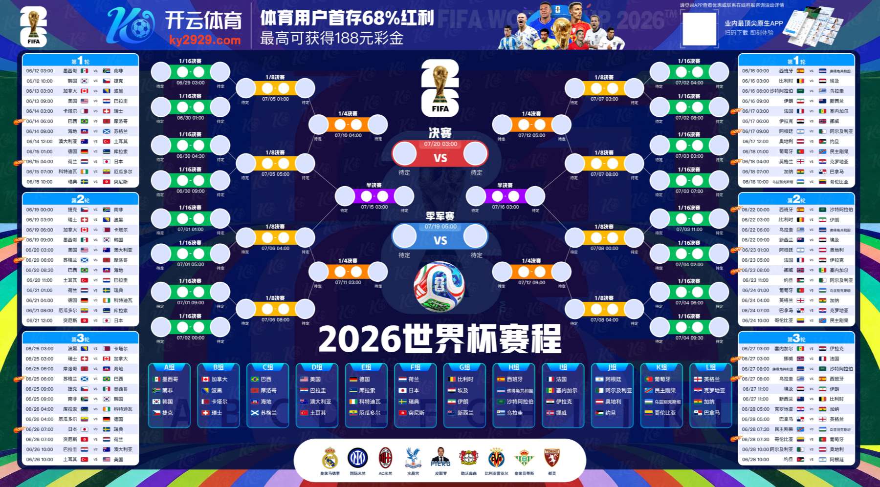 火博|火博体育|火博官方网站
